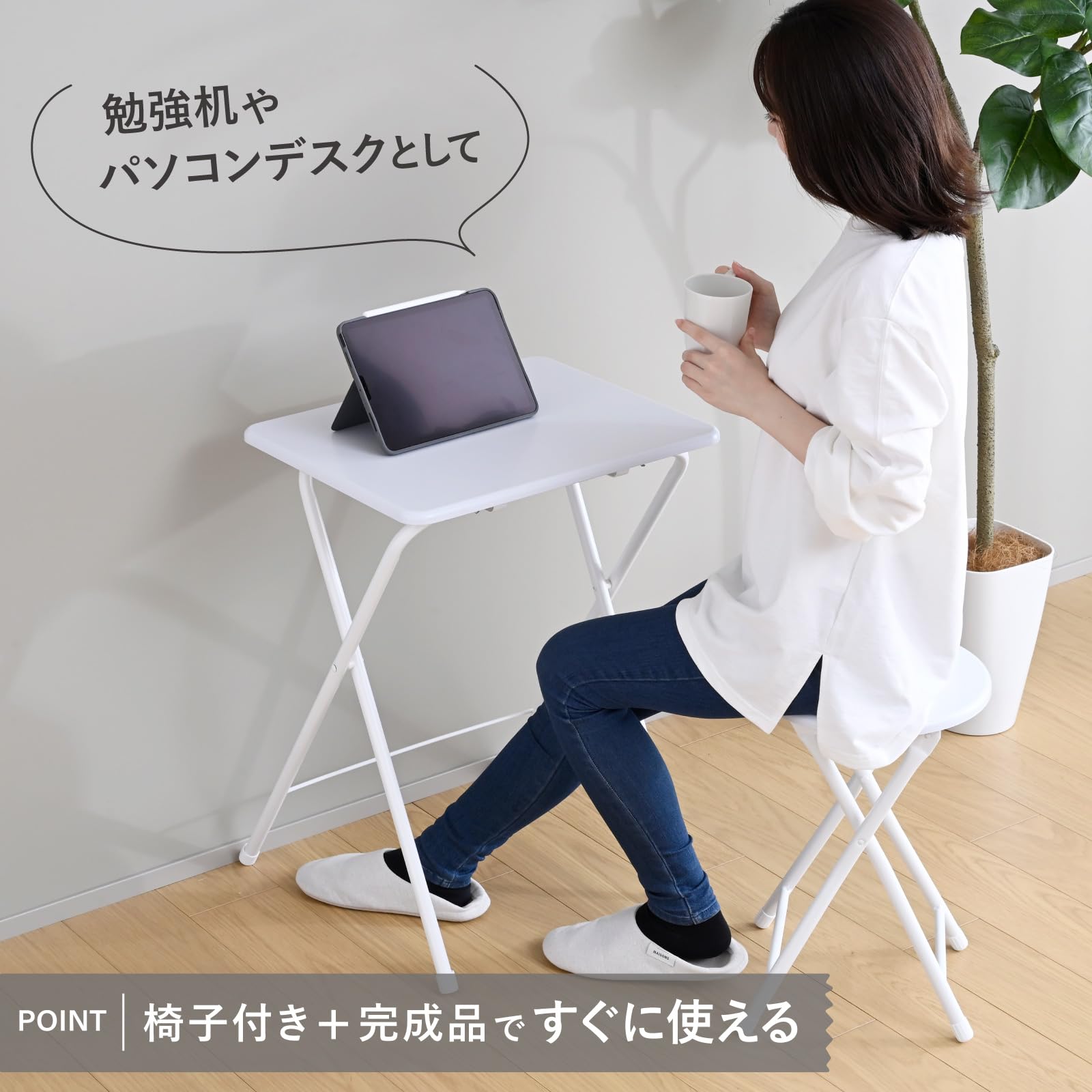 YAMAZEN 折りたたみデスク ホワイト Amazon.co.jp: 山善(YAMAZEN) 折りたたみ デスク チェアセット ミニ 机