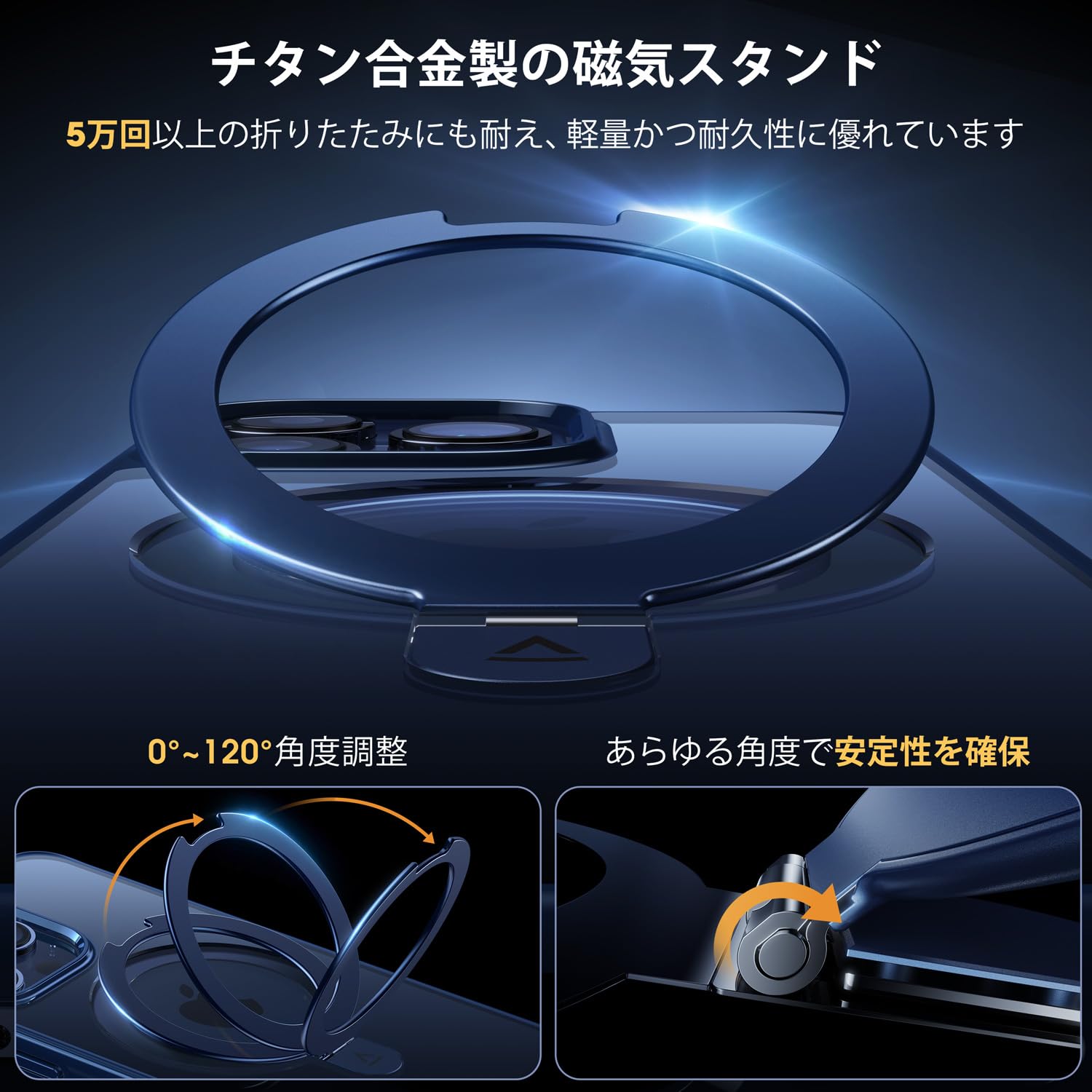Amazon.co.jp: 【Magsafe対応・チタン製スタンド】Alphex iPhone 15