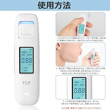 ⭐アルコールチェッカー アルコール検知器 男性 ナノ技術半導体式ガスセンサー Amazon | アルコールチェッカー アルコール検知器 MEMS・ナノ