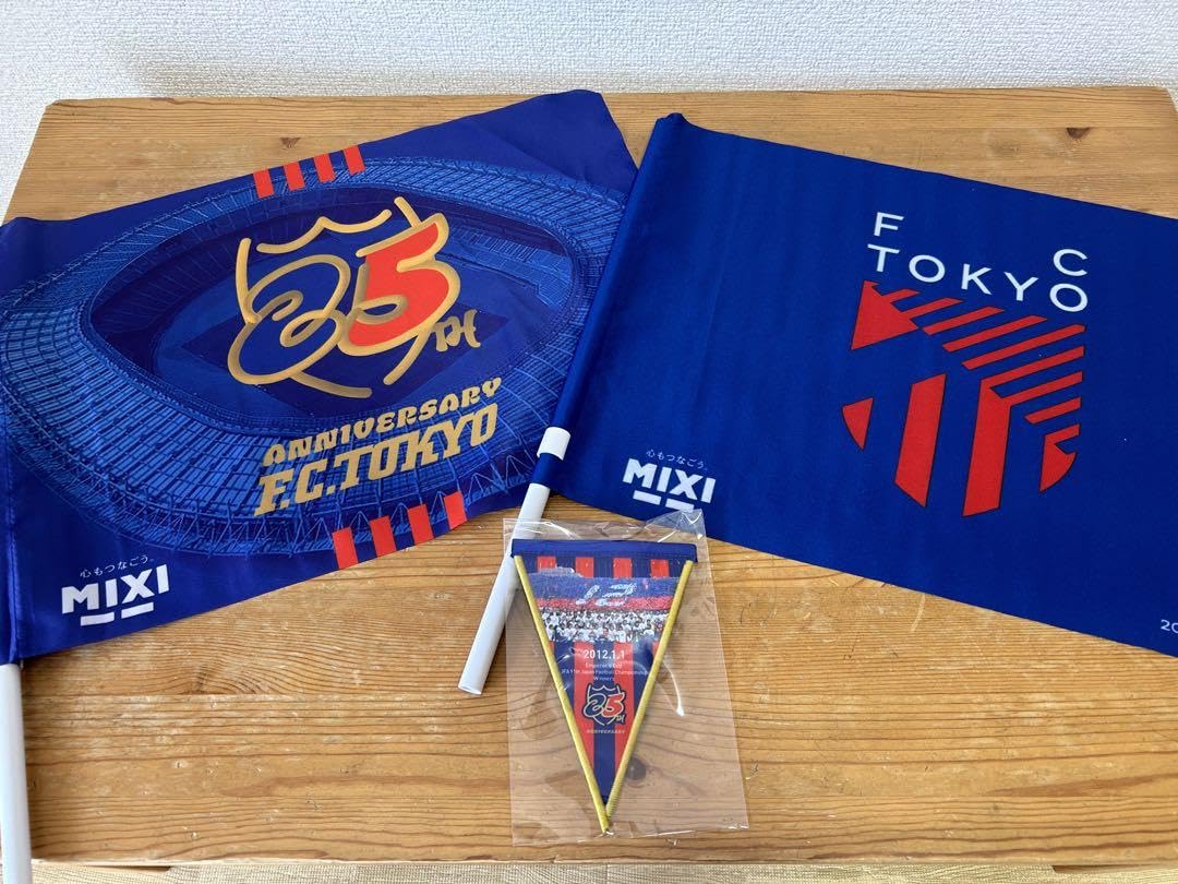 Amazon.co.jp: FC東京 フラッグ ペナント ニューエンブレム 25