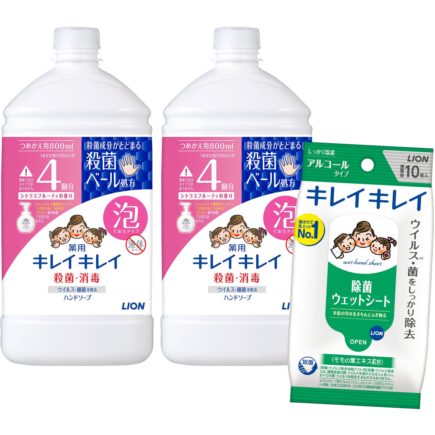 Amazon.co.jp: 【Amazon.co.jp限定】 (医薬部外品) キレイキレイ
