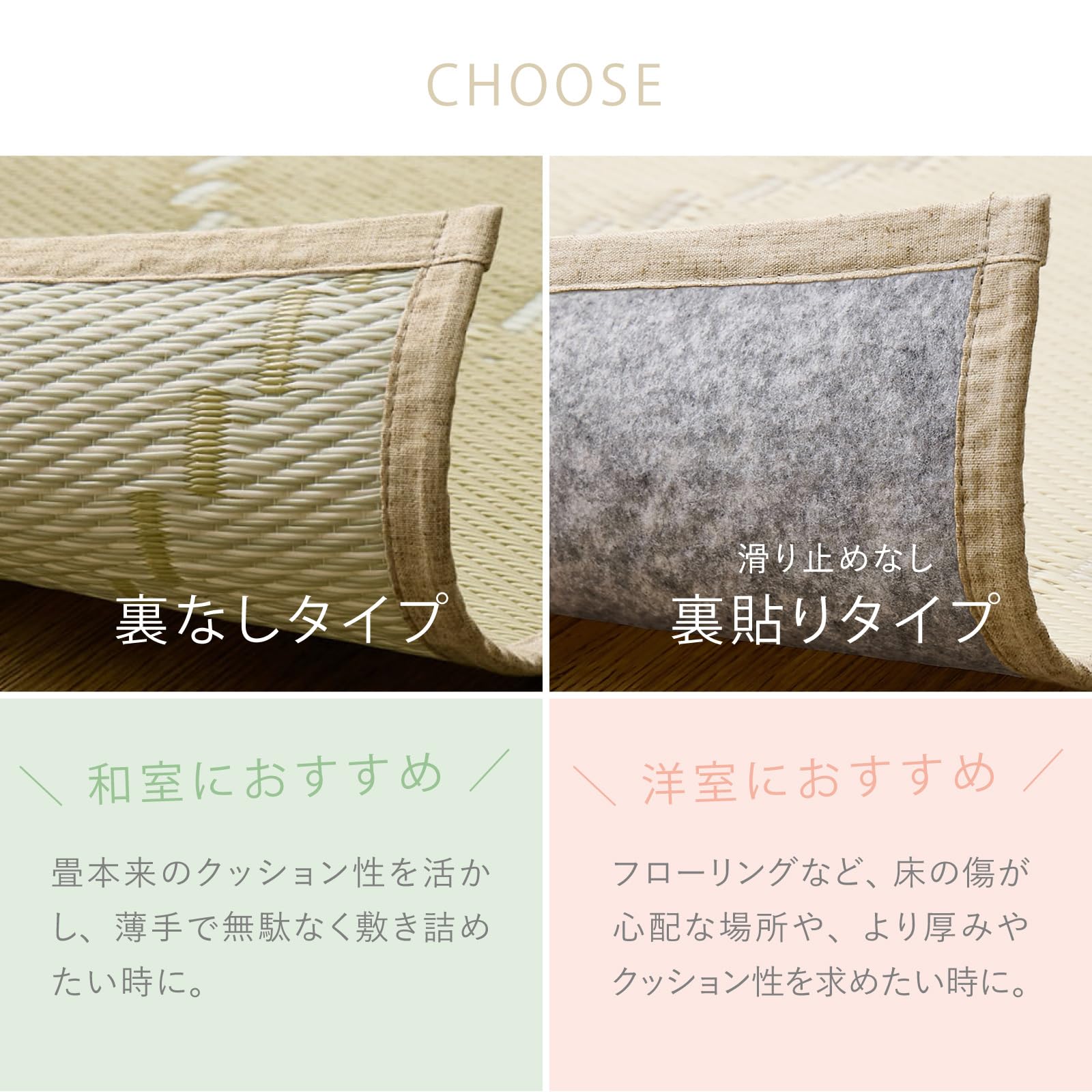 【新着商品】萩原 洗える い草風カーペット モンド アイボリー 江戸間6畳 約2 Amazon｜萩原 洗える い草風カーペット モンド アイボリー 江戸間6畳