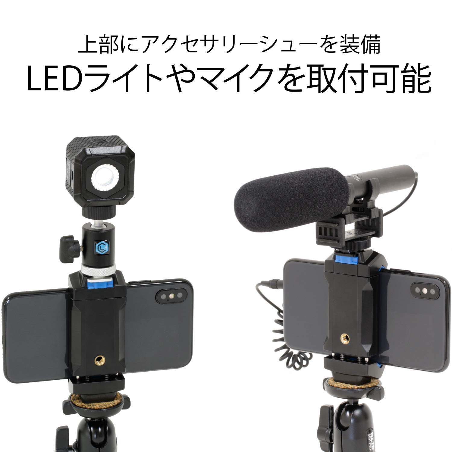 Amazon | SLIK 三脚アクセサリ スマホ&タブレットホルダー SPTH 70