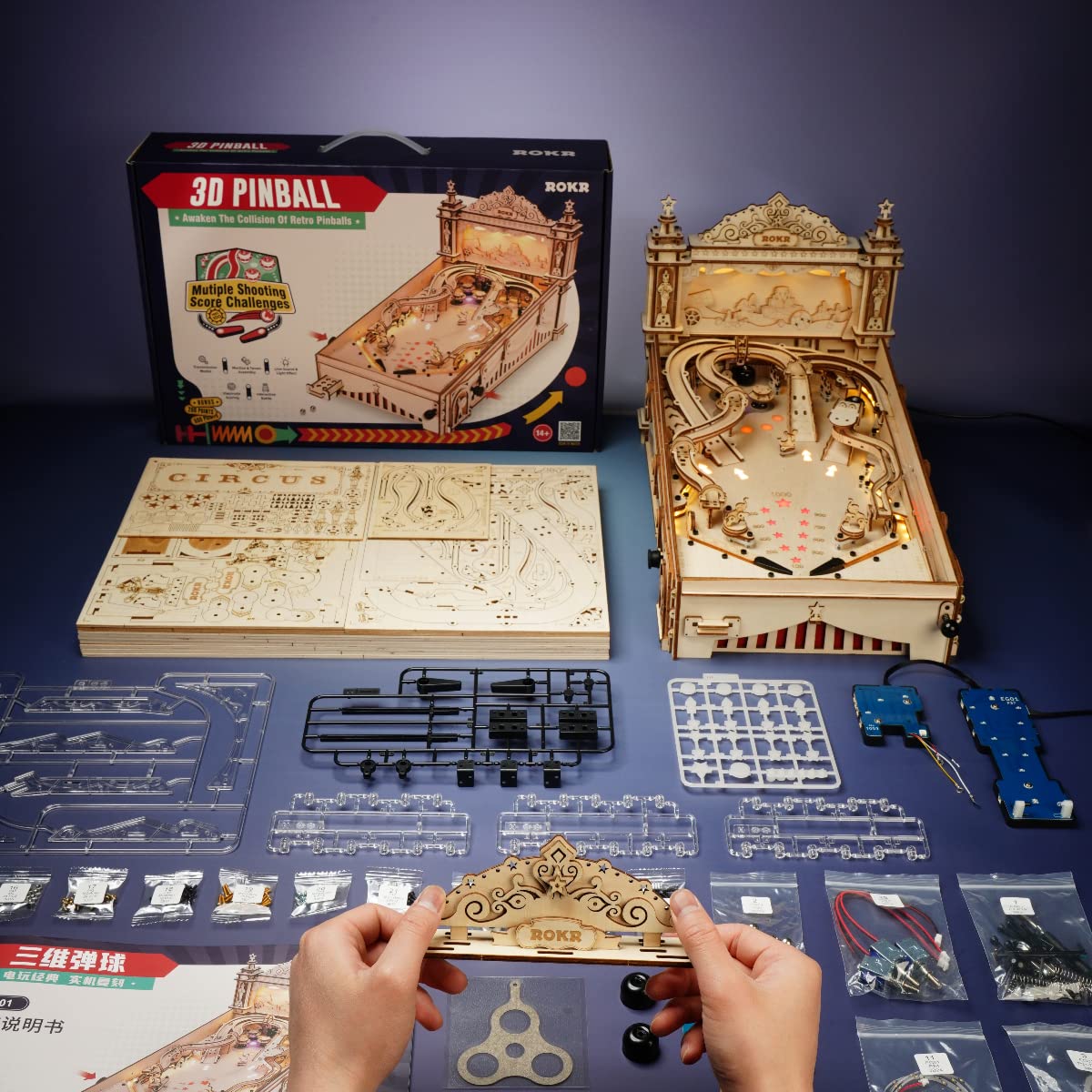 Amazon | ROKR 立体パズル 3D ピンボールマシン ゲーム機 電子工作