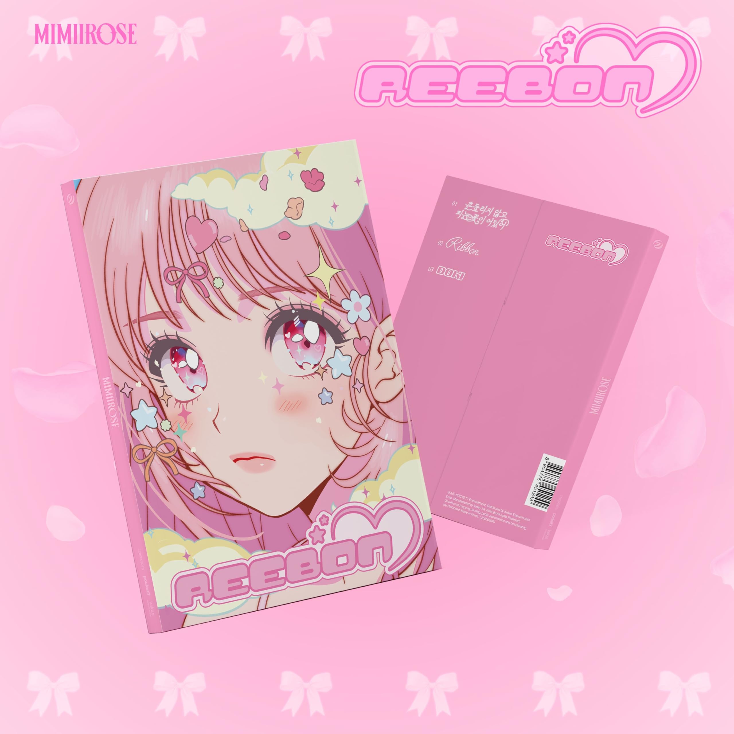 Mimiirose Reebon - incl. 76pg Photobook, 2 Photocards, Heart Fr (CD) (US IMPORT)