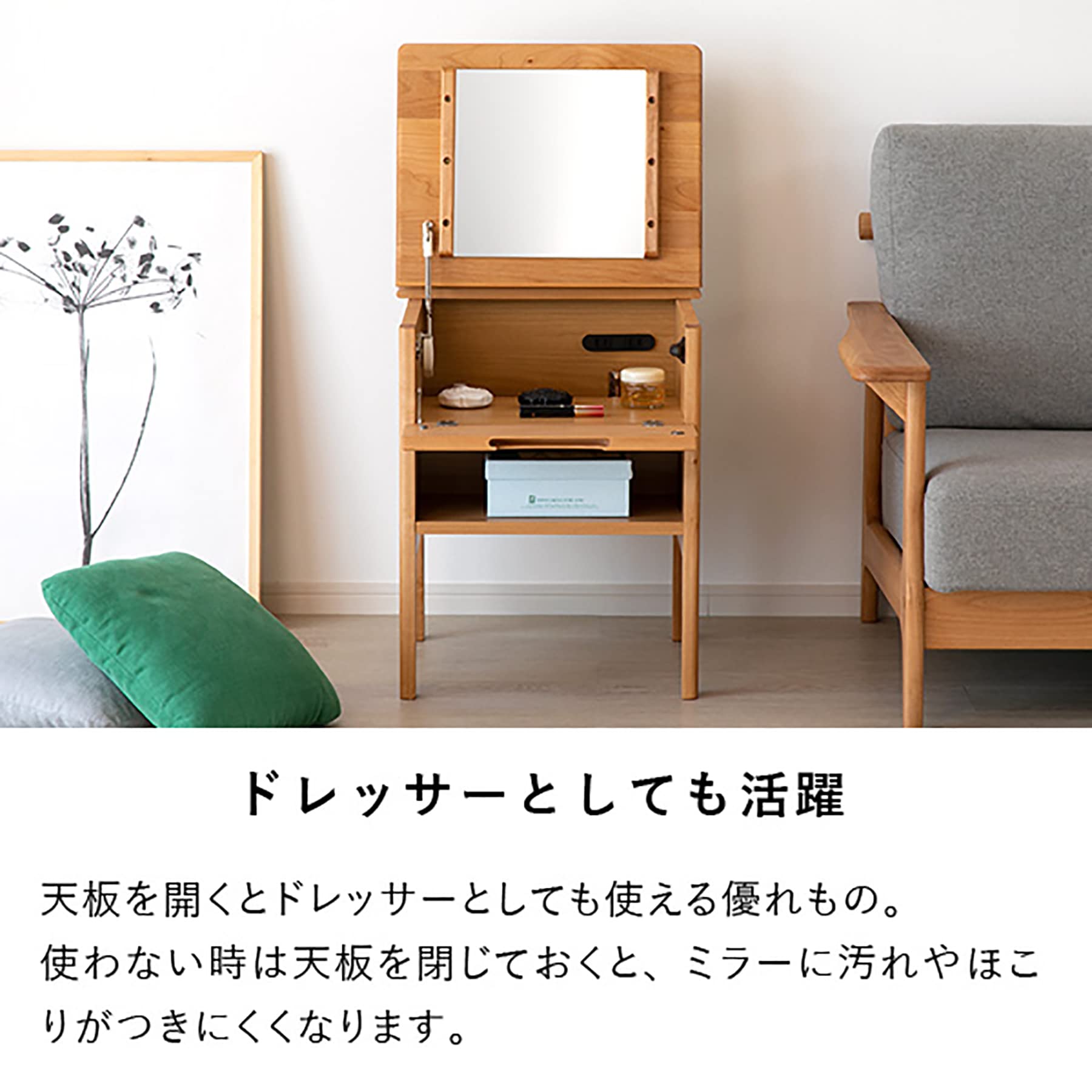 Amazon.co.jp: ISSEIKI エリス ドレッサーサイドテーブル 幅44cm 