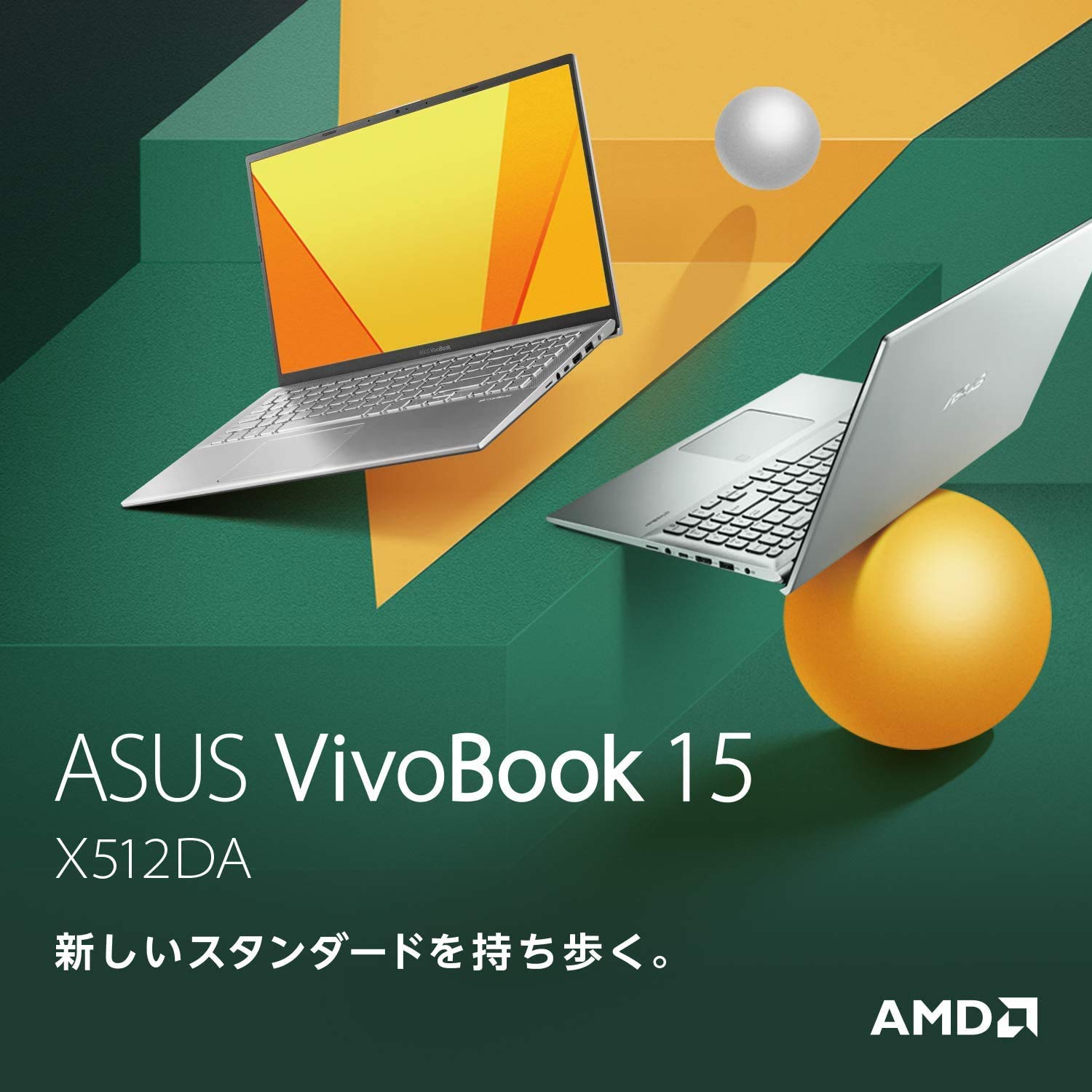 Amazon.co.jp: ASUS ノートパソコン VivoBook 15 (Ryzen™ 7 3700U 