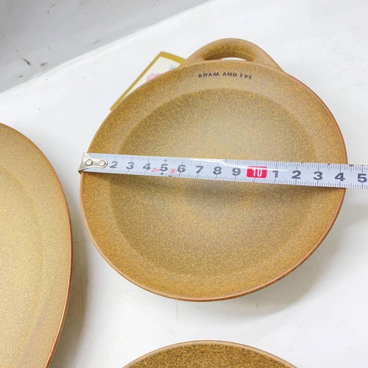 Amazon.co.jp: g24185 Adam Eve 7枚セット 大皿1枚 中皿5枚 たち吉