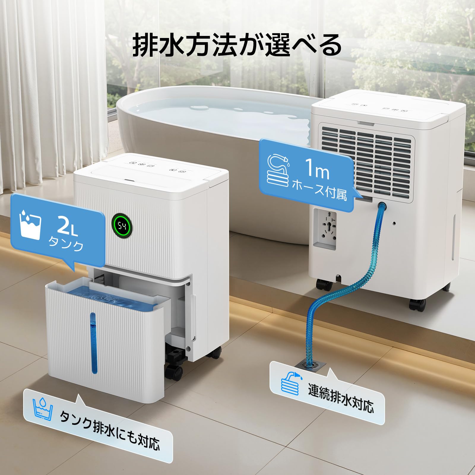 Amazon | ZAFRO 除湿機 コンプレッサー式 【木造12畳/鉄筋22畳】 10L