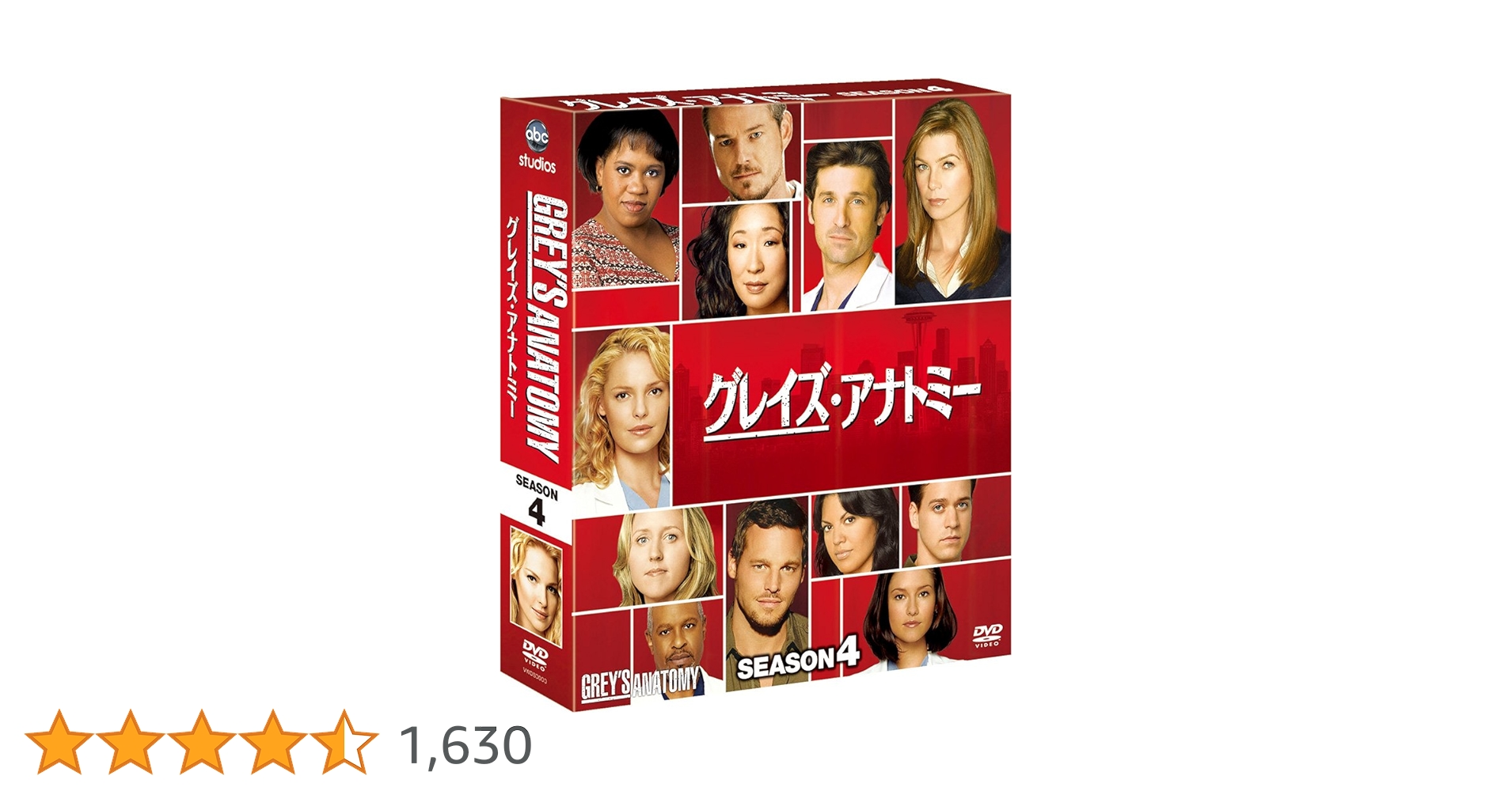 Amazon.co.jp: グレイズ・アナトミー シーズン4 コンパクト BOX