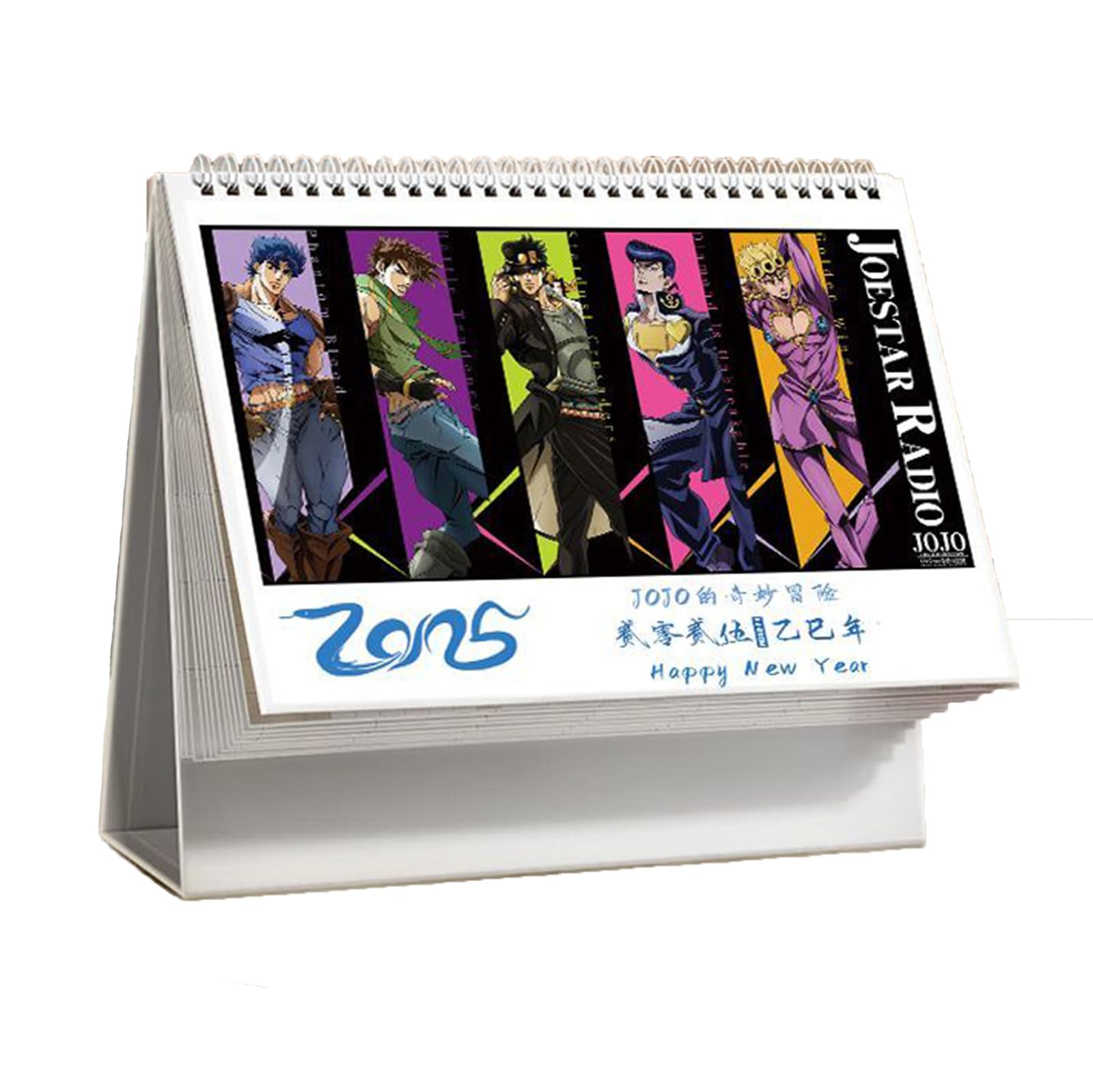 その他 JOJO DAILY CALENDAR Shueisha Offers Special JoJo's Bizarre Adventure Mural