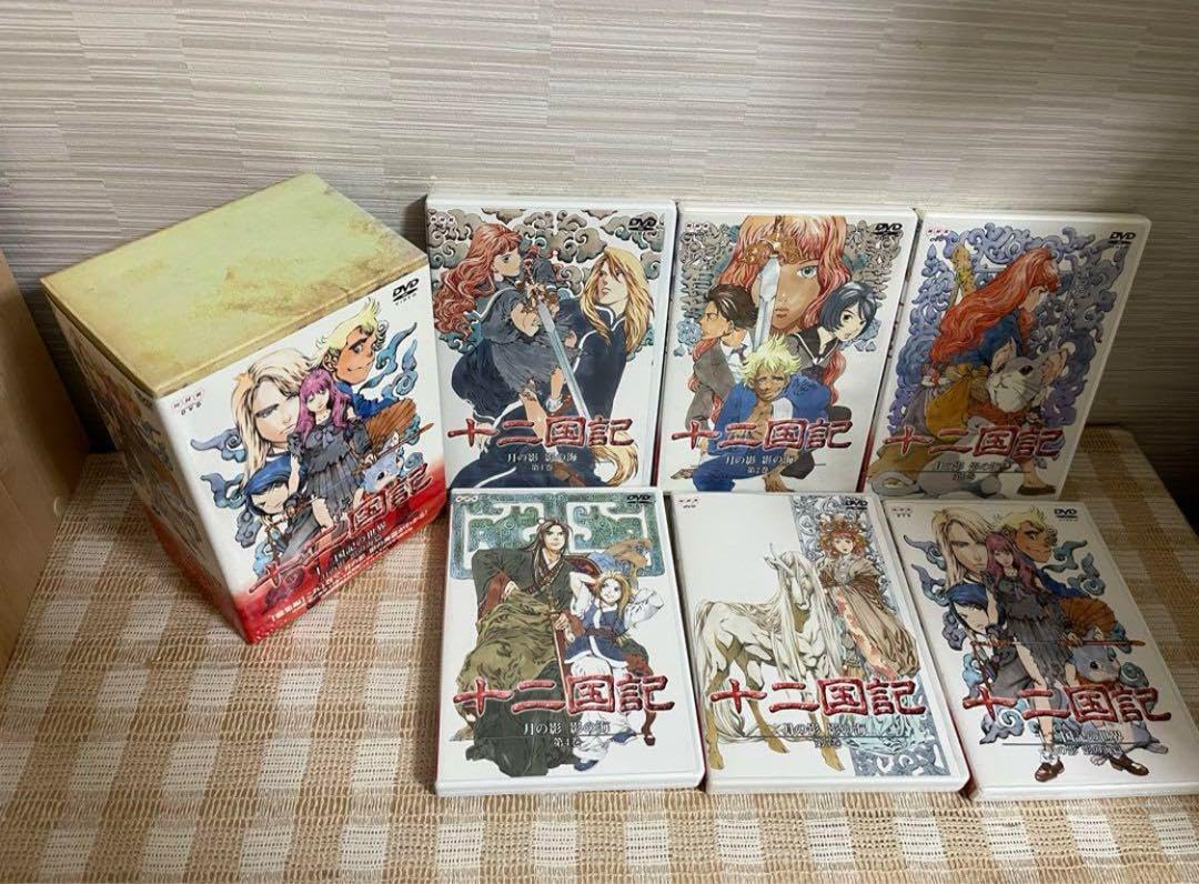 Amazon.co.jp: 十二国記 全18巻セットDVD セル版 : Toys & Games