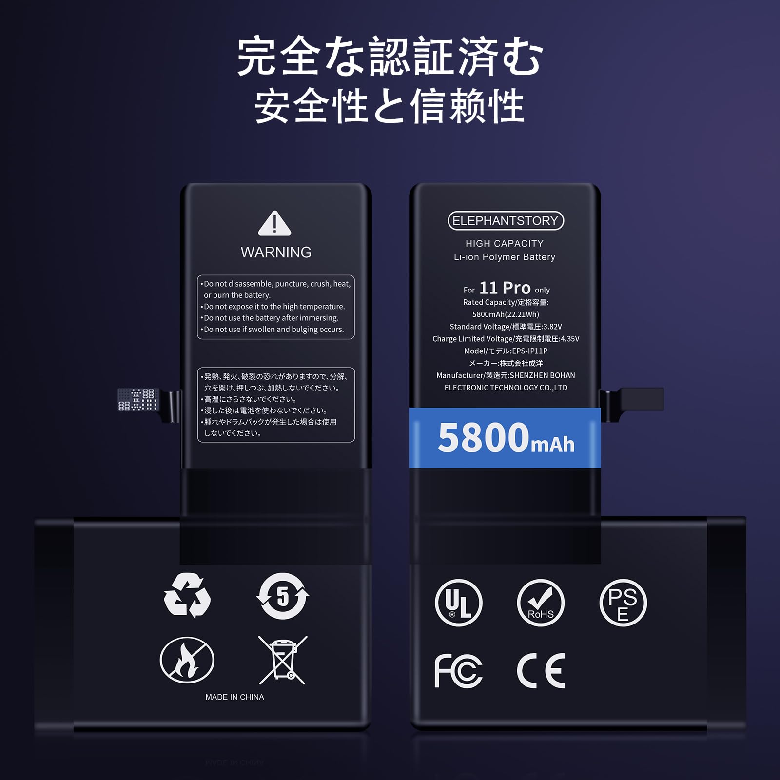 Amazon | For iPhone 11 Pro バッテリー 5800mAh 大容量 交換用キット 
