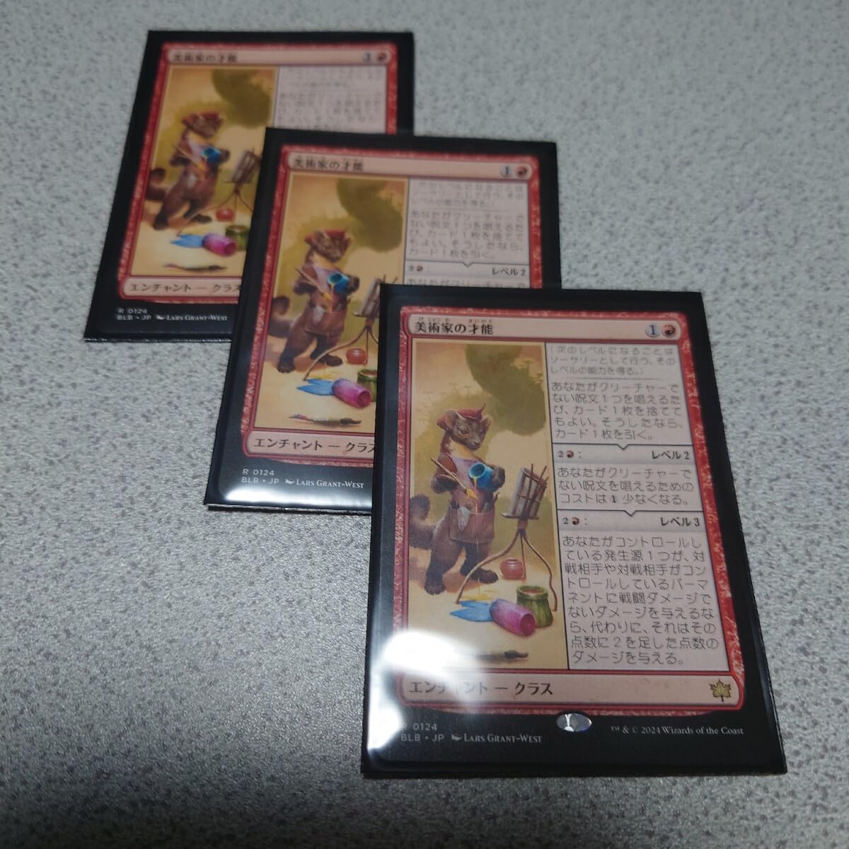 MTG 美術家の才能 日本語 4枚セット