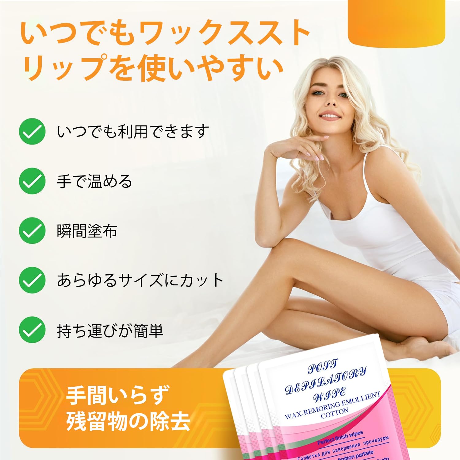 Amazon.co.jp: Geerow ワックス脱毛 シート 40枚入り 大容量メガパック