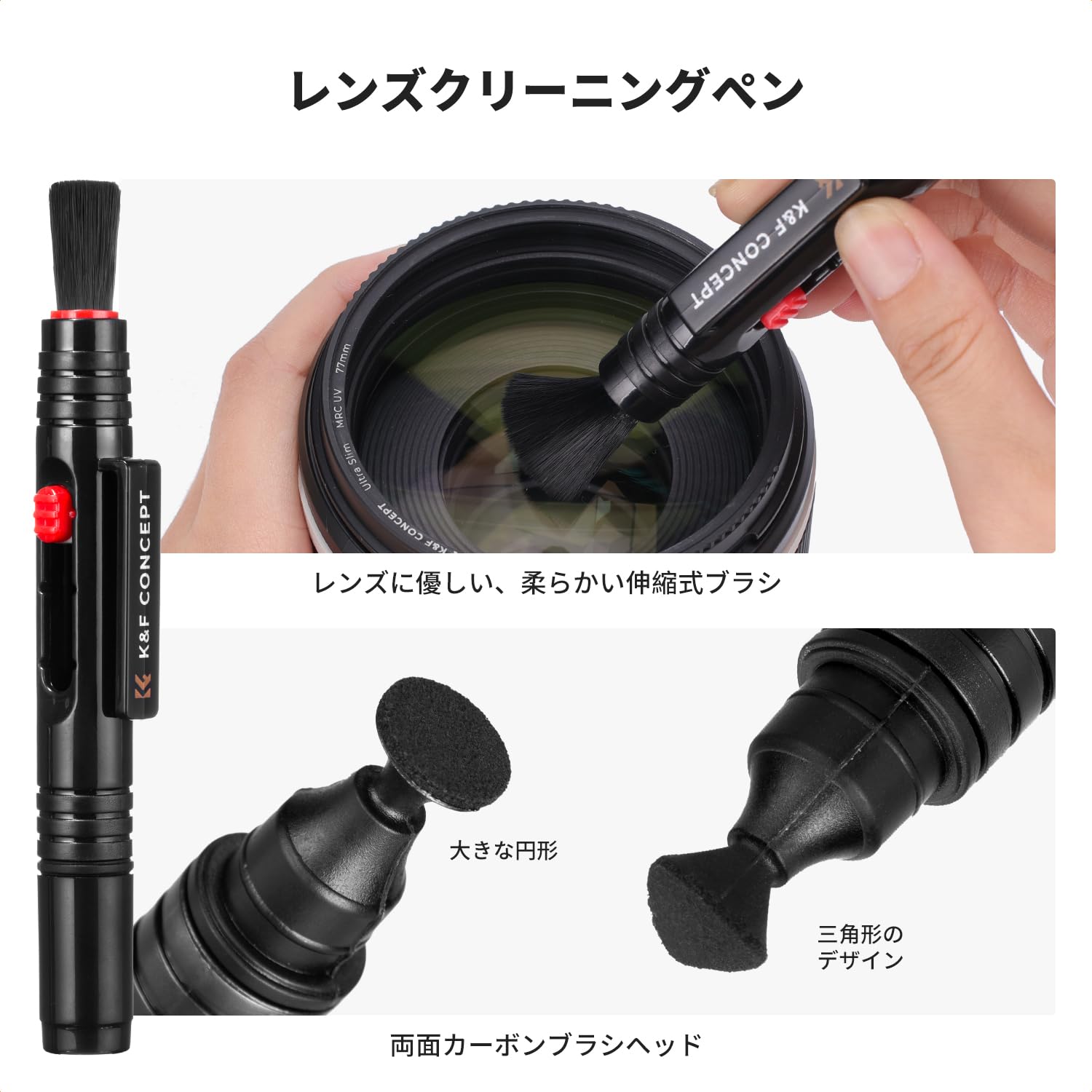 Amazon | K&F CONCEPT カメラクリーニングキット 25点セット カメラ