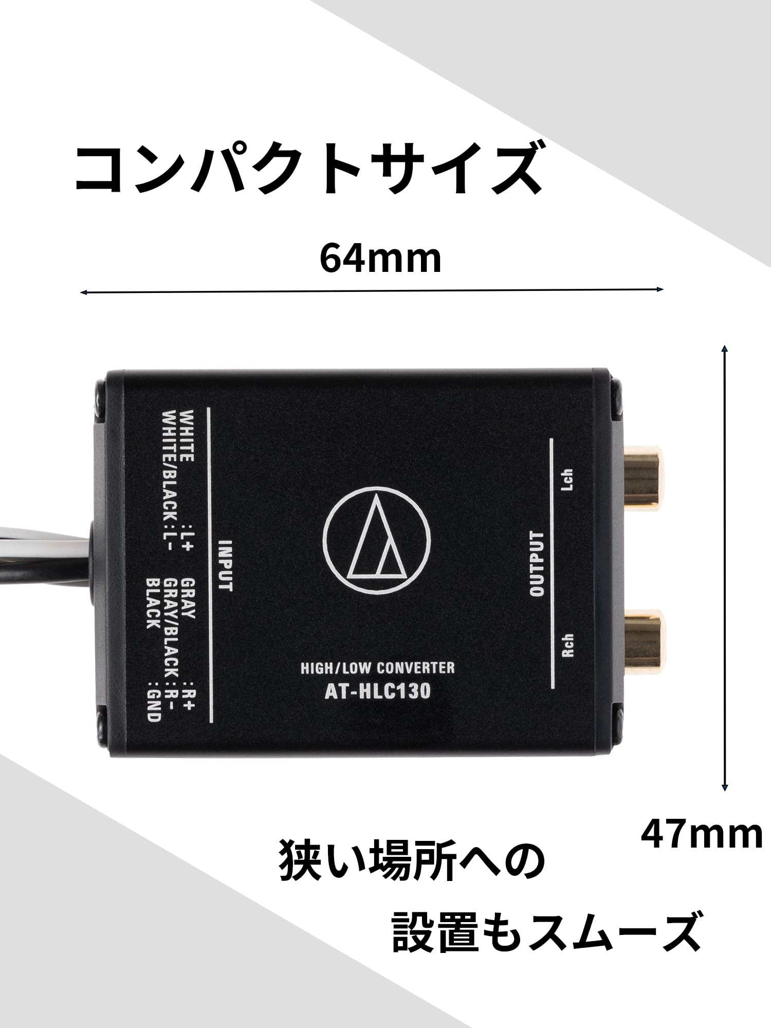 オーディオテクニカ　超高音質ハイローコンバーター　AT-HLC250 オーディオテクニカ 超高音質ハイローコンバーター AT-HLC250 AT