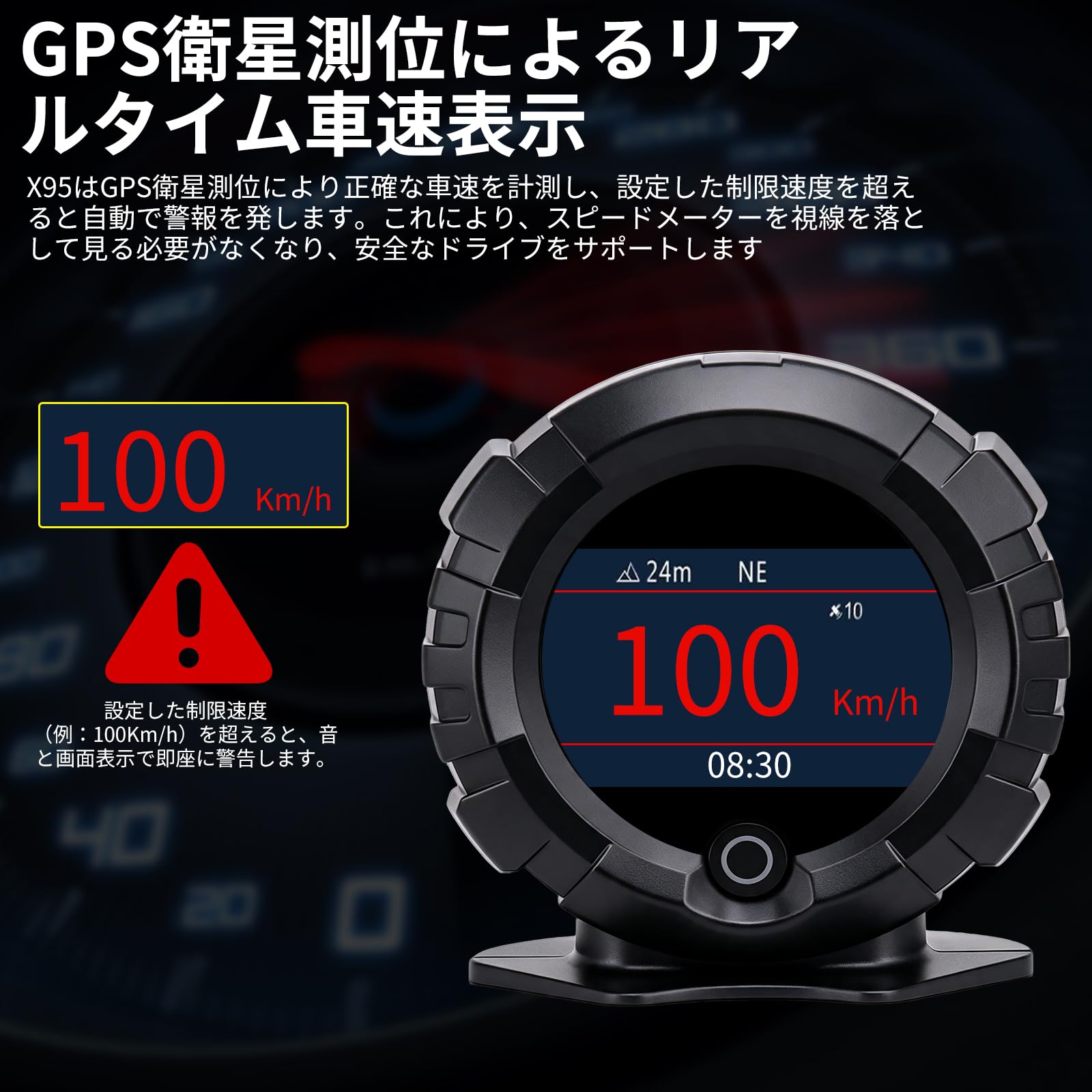 Amazon.co.jp: OBEST X95 多機能メーター コンパス GPS スピード