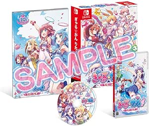 ぎゃる☆がん りたーんず 限定版~シリーズ10周年記念セット~ - Switch (【特典】メモリアルアートブック、ボーカルアルバム 同梱 &amp; 【Amazon.co.jp限定特典】ブロマイド 同梱)