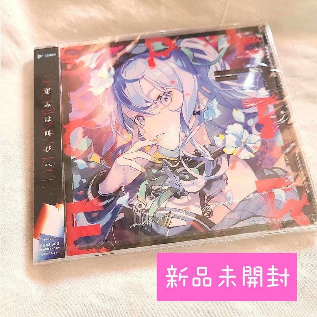 ハンドレッドライン WonderGOO特典 クリアファイル 澄野拓海 蒼月衛人