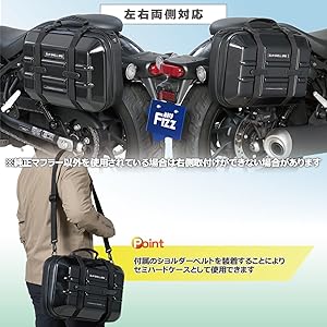 Amazon | [Tanax] バイク用サイドバッグ レブル250/500専用