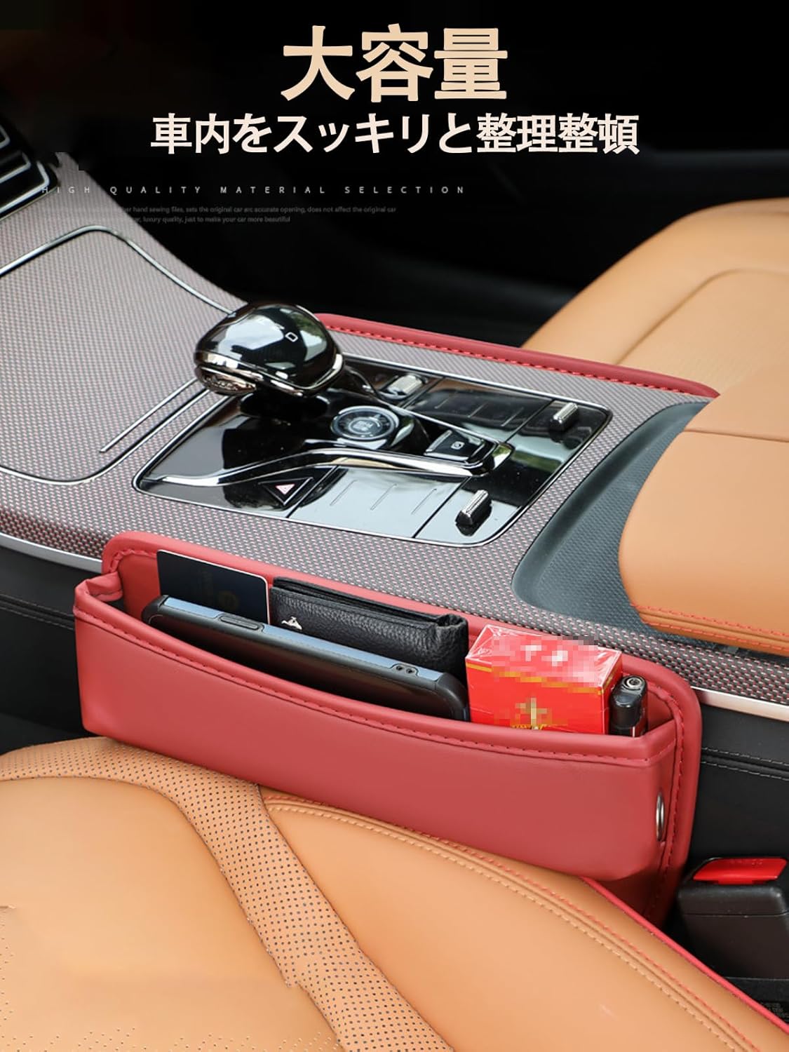 ベンツ Eクラス W213型 5代目 2016年～2023年 サイド収納ボックス シートサイドポケット 隙間ポケット 小物入れ 隙間