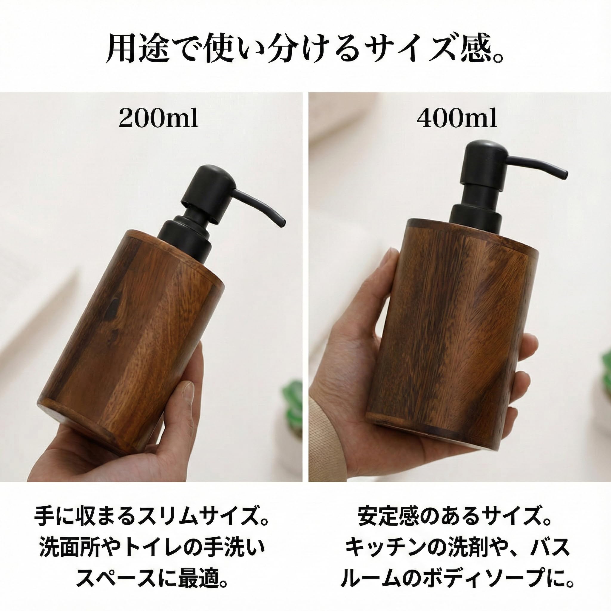 Amazon｜Queen-b ソープディスペンサー 木製 おしゃれ 手動 液体