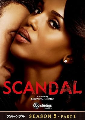 スキャンダル シーズン5 Part1 [DVD]