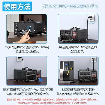 Amazon.co.jp: JARXIOKE 3000W 変圧器 アップトランス ダウン