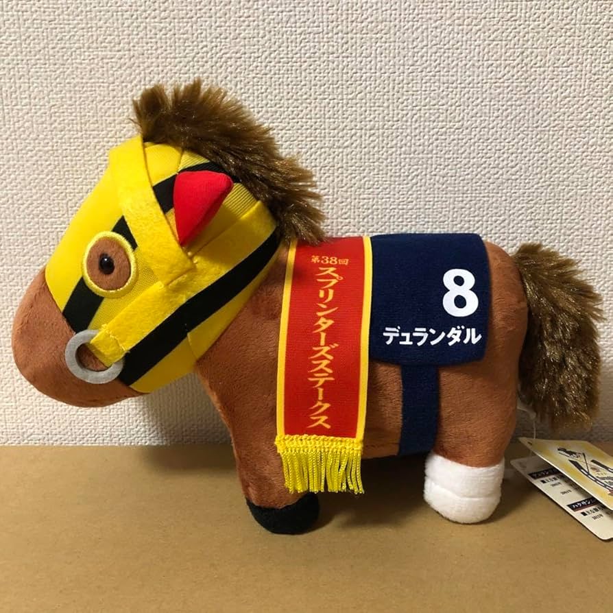 希少サラブレッドコレクションぬいぐるみ18全4種コンプセット※デュランダル含む 希少サラブレッドコレクションぬいぐるみ18全4種コンプセット