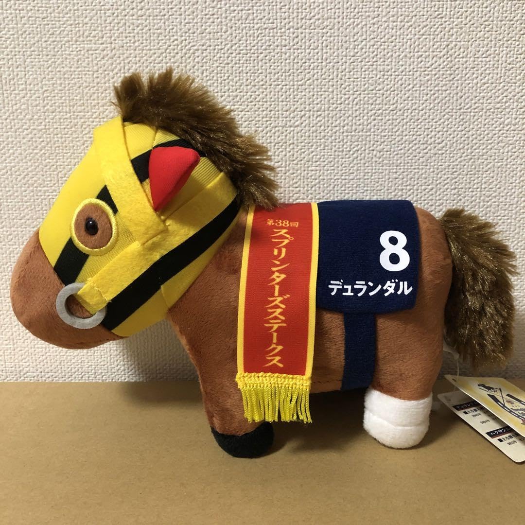 【希少】【エラー商品】デュランダル　ぬいぐるみ18　サラブレッドコレクション 希少】【エラー商品】デュランダル ぬいぐるみ18 サラブレッド