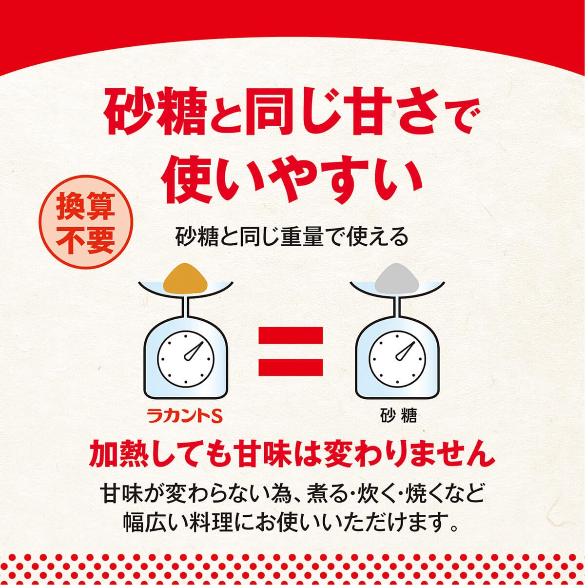 Amazon.co.jp: サラヤ ラカントS 顆粒 増量800g（80g増量）3個セット