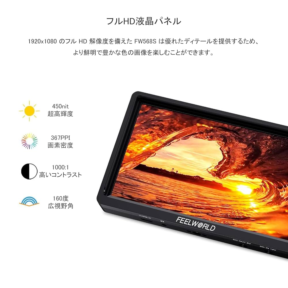 Feelworld カメラ用液晶モニター Feelworld FW568S 6インチ1920X1080 ips fhd液晶パネルカメラ