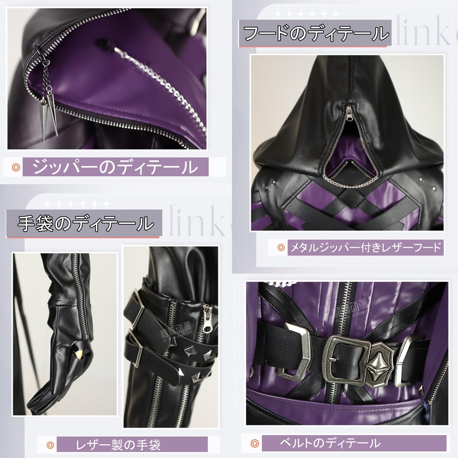 Amazon.co.jp: ウィッグ付 恋と深空 ホムラ 祁煜 コスプレ衣装