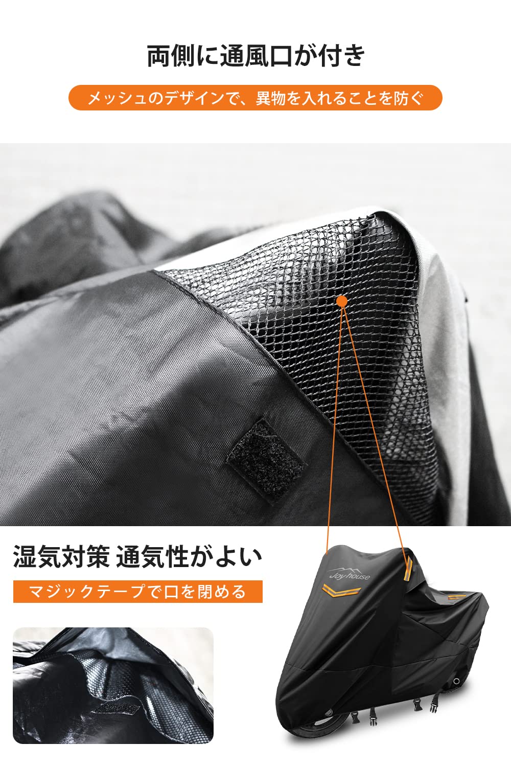 300D厚手 防水 警告反射テープ5枚 盗難防止　車体カバー 超撥水 紫外線 バイクカバー 420D厚手 バイクカバー大型 耐熱 防水 撥水 警告反射