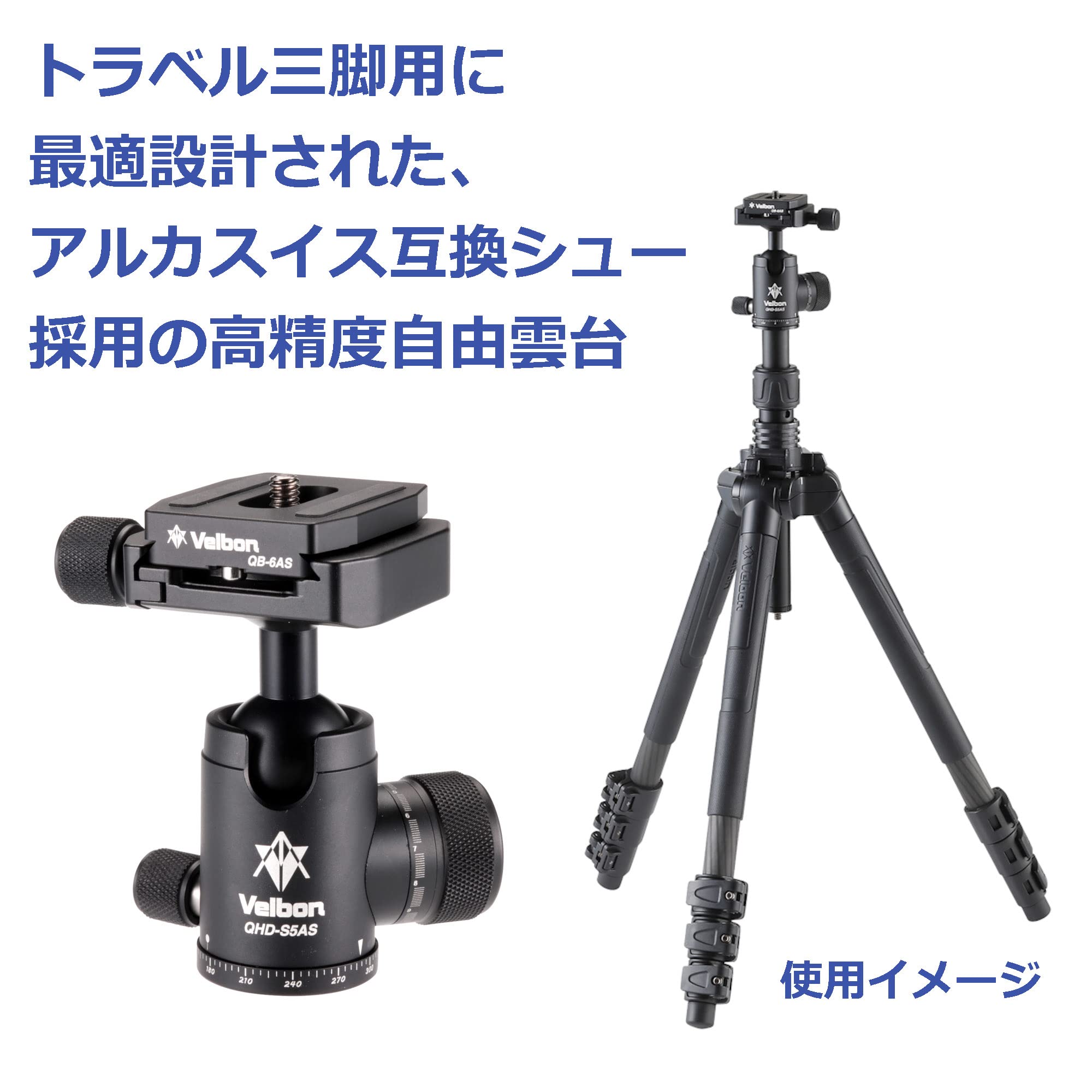 Amazon.com : Velbon QHD-S5AS 0017915858114 Medium Size Free-Cloud