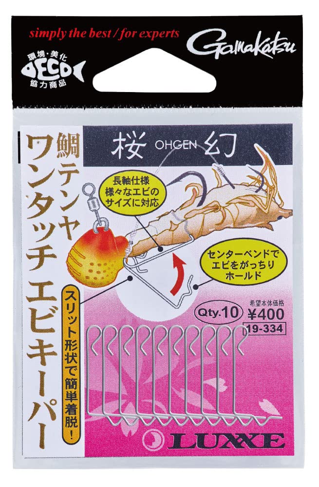 Amazon | がまかつ(Gamakatsu) 桜幻 鯛テンヤ ワンタッチエビキーパー