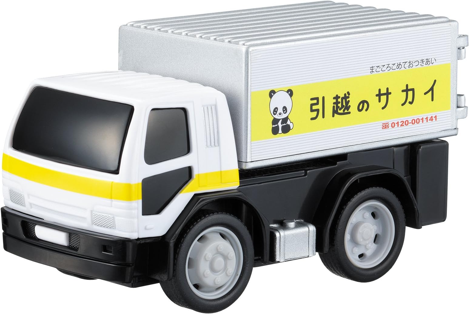 Maruka Sakai Moving Service Drive Town Pull Back Car New from Japan F/S Corporation