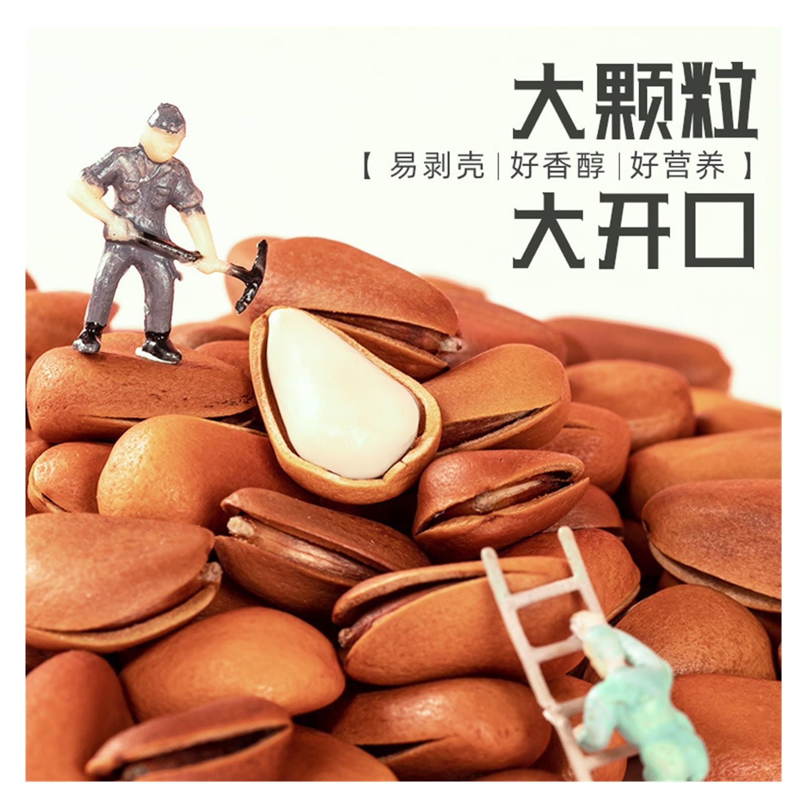 Piñones extra grandes (250 g): pino crujiente, nueces y frutos secos, perfectos for la hora del té en familia(2bag)