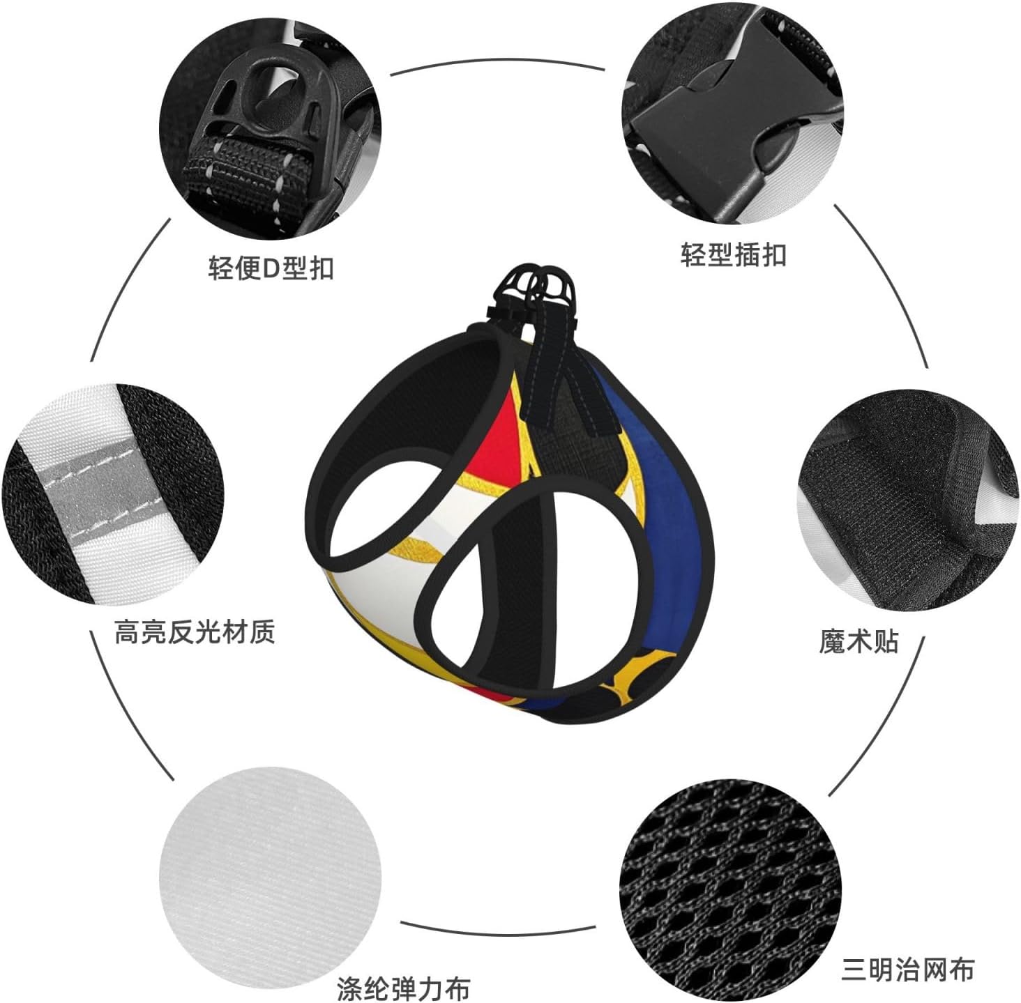 Colorful Biological Forms Pet Vest Small Size Dog Harness and Leash Set for Training, Reflective & Adjustable with Accessories Medium