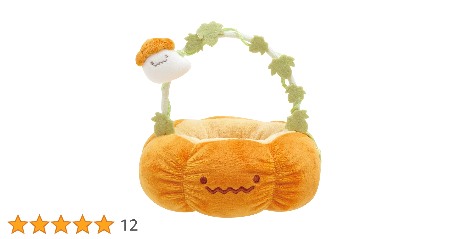 すみっコぐらし 2022年 ハロウィンぬいぐるみ ケーキ かぼちゃ すみっ すみっコぐらし 2022年 ハロウィンぬいぐるみ ケーキ かぼちゃ すみっ