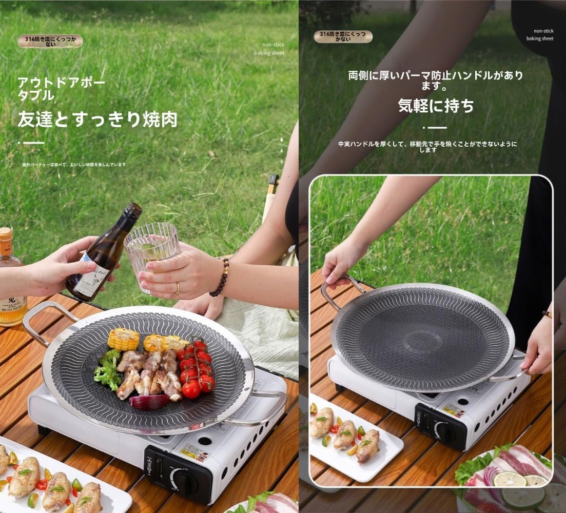 BBQ ステンレス グリル 〈650〉 - アウトドア・キャンプ用品 - キャプテンスタッグ WOLKKAM アウトドア キャンプ グリルパン ステンレススチール バーベキューパン アウトドア ポータブル 煙が少ない 物理的ノ