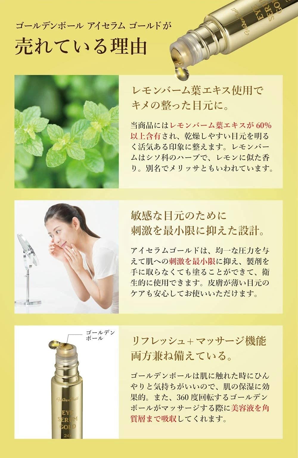 Amazon.co.jp: アイクリーム 目元 コンシーラー しわ しみ たるみ