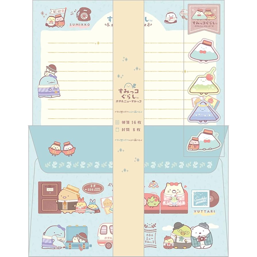 Amazon.co.jp: サンエックス(San-X) すみっコぐらし レター