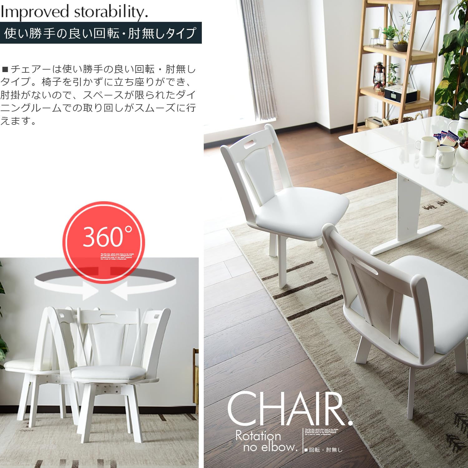 Amazon｜Cスタイル ダイニングテーブルセット 4人掛け 伸長式 90-120cm 