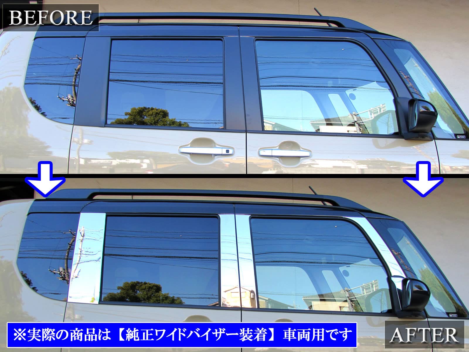 Amazon | BRIGHTZ タントファンクロス LA650S LA660S 超鏡面ステンレス 