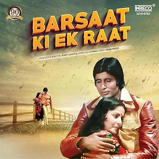 Vinyl - BARSAAT KI EK RAAT Price In India