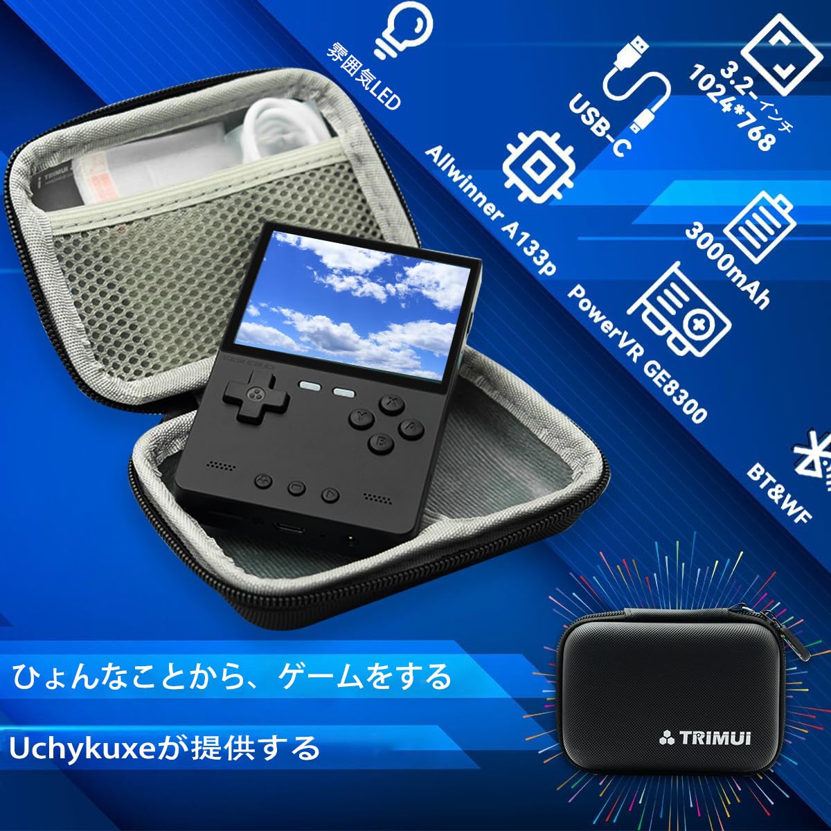 Amazon.co.jp: TRIMUI BRICK ハンドヘルドゲーム機 多種シミュレータ