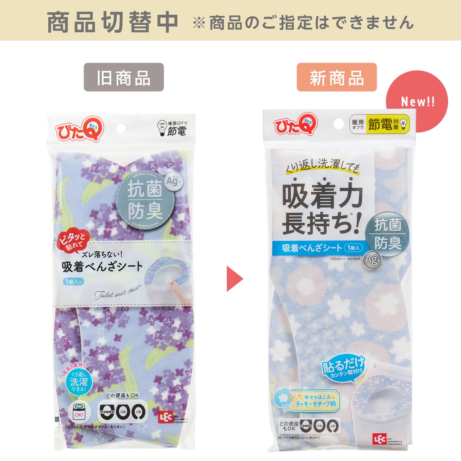 レック ぴたQ 吸着 べんざシート (あじさい) 抗菌 防臭 洗濯OK BB-483 2zzhgl6 Amazon｜レック ぴたQ 吸着 べんざシート (あじさい) 抗菌 防臭 洗濯OK