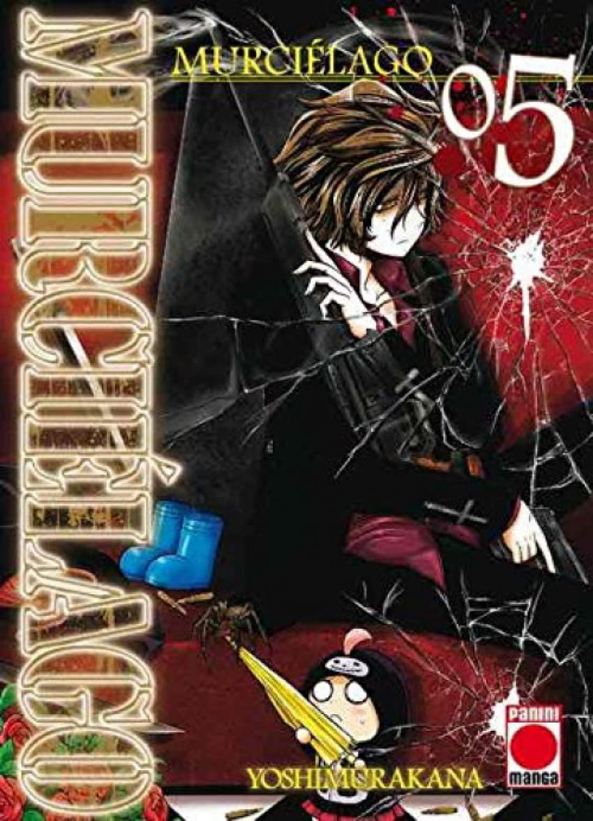 Amazon.co.jp: Murciélago : 本